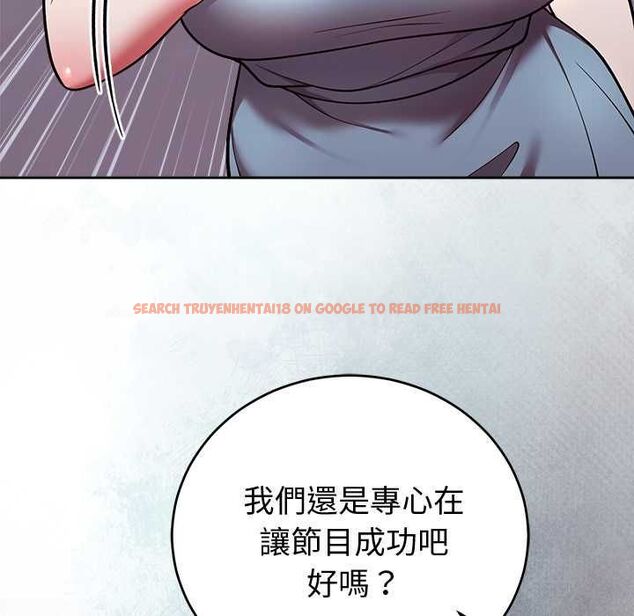 查看漫画難言之秘/說不出口的祕密 - 第47話 - tymanga.com中的4581257图片