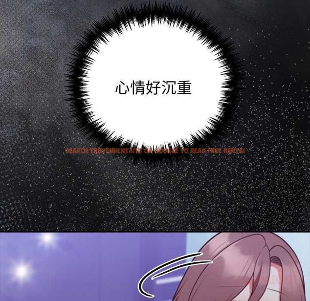 查看漫画難言之秘/說不出口的祕密 - 第47話 - tymanga.com中的4581260图片