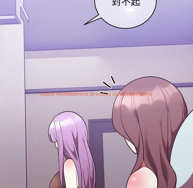 查看漫画難言之秘/說不出口的祕密 - 第47話 - tymanga.com中的4581270图片