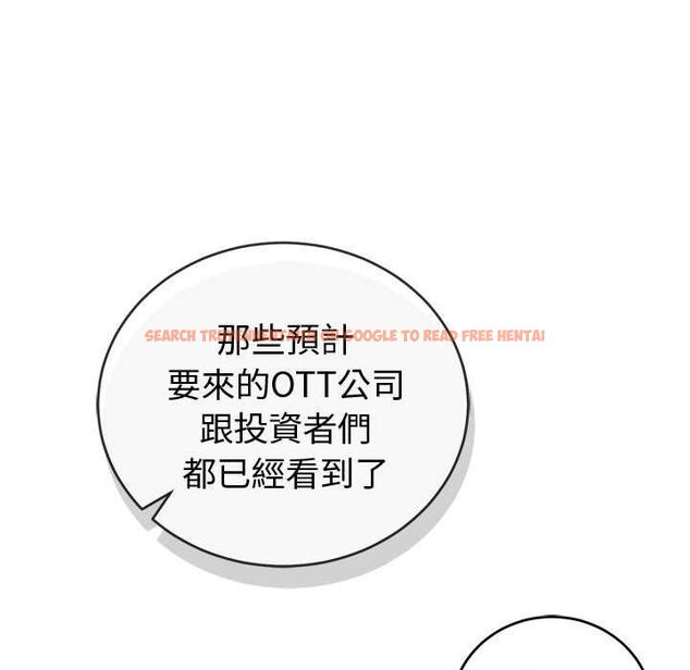 查看漫画難言之秘/說不出口的祕密 - 第47話 - tymanga.com中的4581272图片