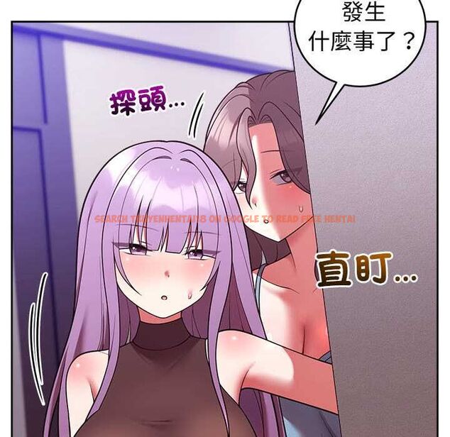 查看漫画難言之秘/說不出口的祕密 - 第47話 - tymanga.com中的4581273图片