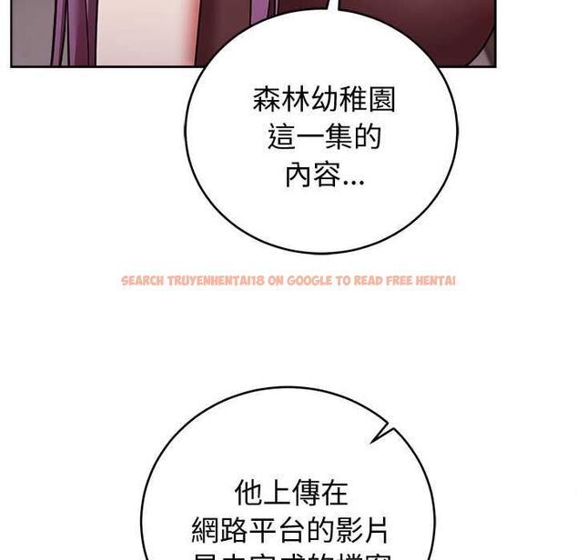 查看漫画難言之秘/說不出口的祕密 - 第47話 - tymanga.com中的4581277图片