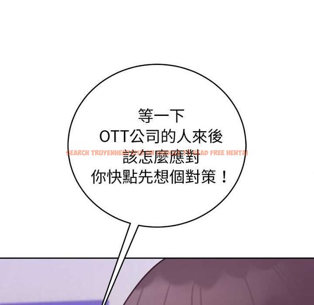 查看漫画難言之秘/說不出口的祕密 - 第47話 - tymanga.com中的4581282图片