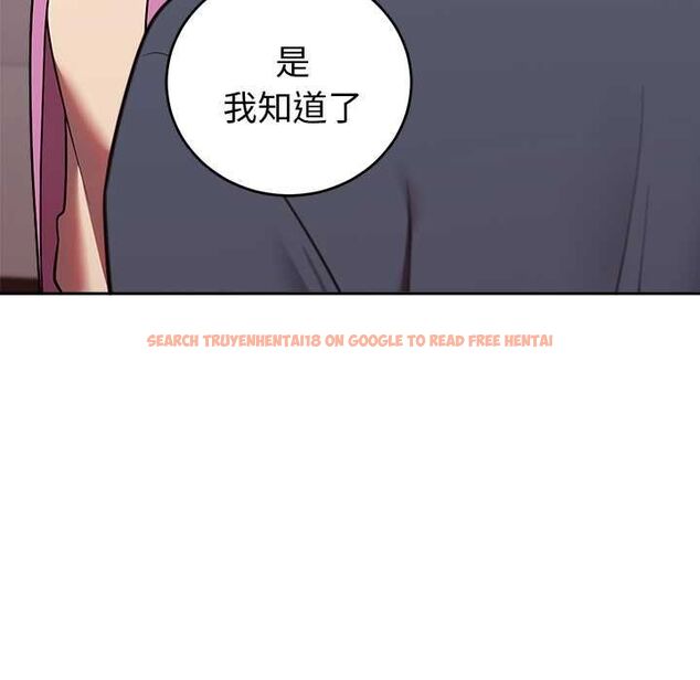 查看漫画難言之秘/說不出口的祕密 - 第47話 - tymanga.com中的4581284图片