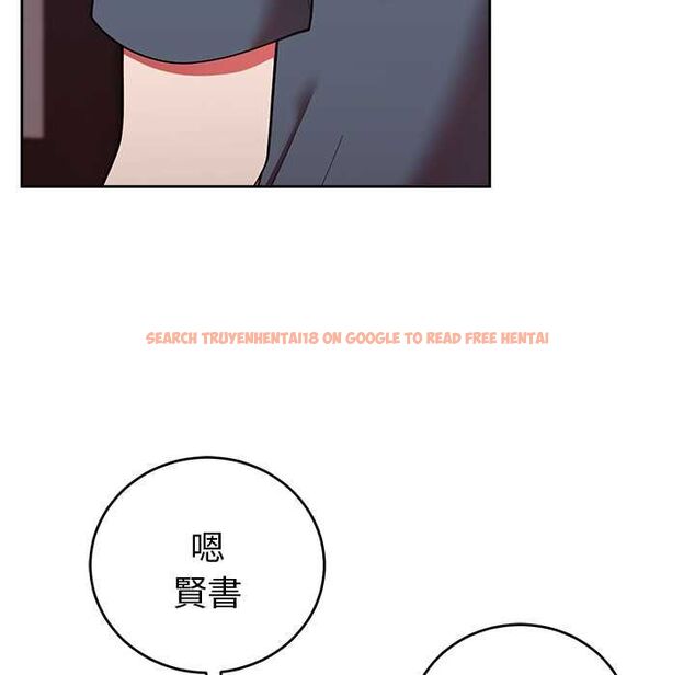 查看漫画難言之秘/說不出口的祕密 - 第47話 - tymanga.com中的4581295图片