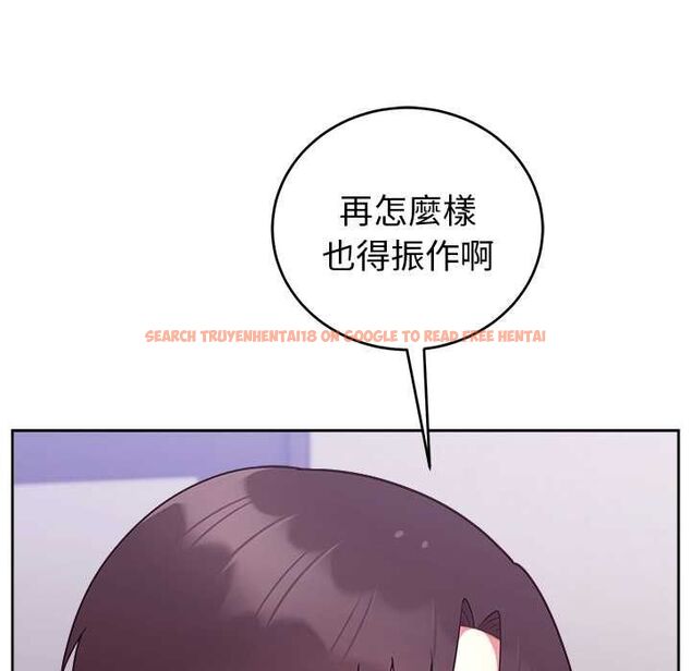 查看漫画難言之秘/說不出口的祕密 - 第47話 - tymanga.com中的4581298图片