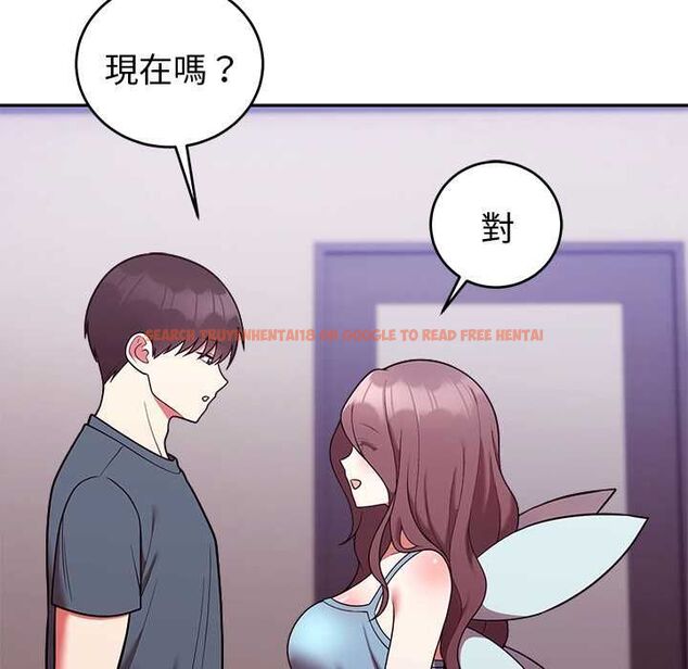 查看漫画難言之秘/說不出口的祕密 - 第47話 - tymanga.com中的4581303图片