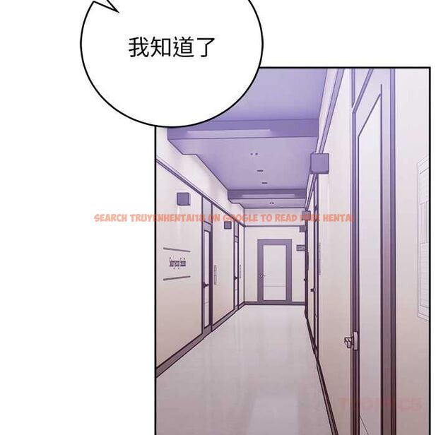 查看漫画難言之秘/說不出口的祕密 - 第47話 - tymanga.com中的4581305图片