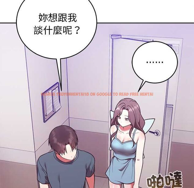 查看漫画難言之秘/說不出口的祕密 - 第47話 - tymanga.com中的4581307图片