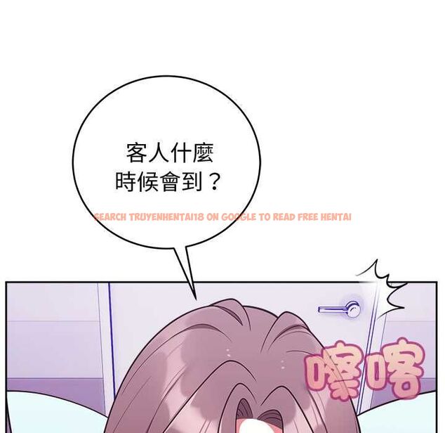 查看漫画難言之秘/說不出口的祕密 - 第47話 - tymanga.com中的4581311图片