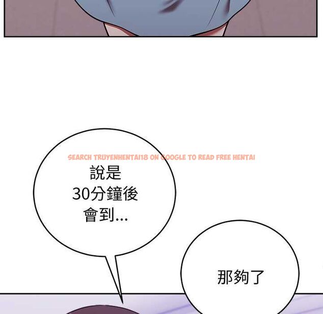 查看漫画難言之秘/說不出口的祕密 - 第47話 - tymanga.com中的4581313图片