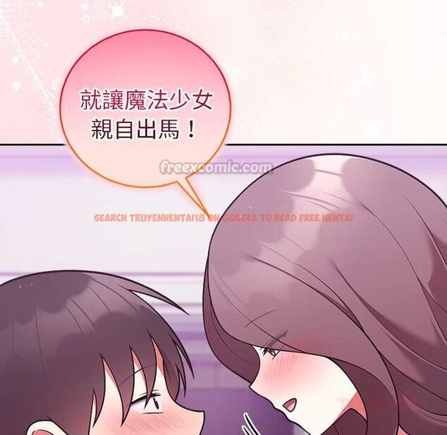 查看漫画難言之秘/說不出口的祕密 - 第47話 - tymanga.com中的4581323图片