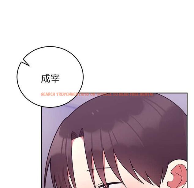 查看漫画難言之秘/說不出口的祕密 - 第47話 - tymanga.com中的4581335图片