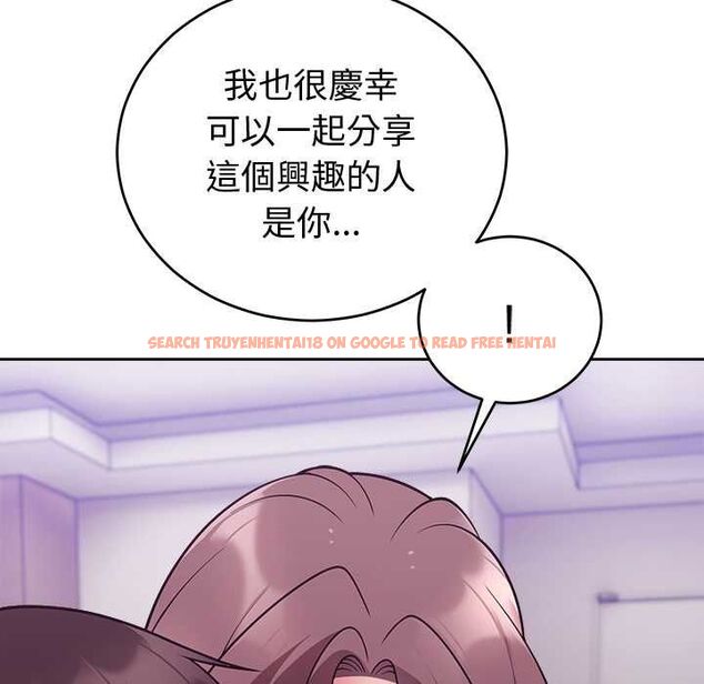 查看漫画難言之秘/說不出口的祕密 - 第47話 - tymanga.com中的4581344图片