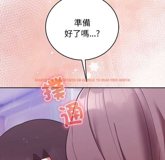 查看漫画難言之秘/說不出口的祕密 - 第47話 - tymanga.com中的4581351图片