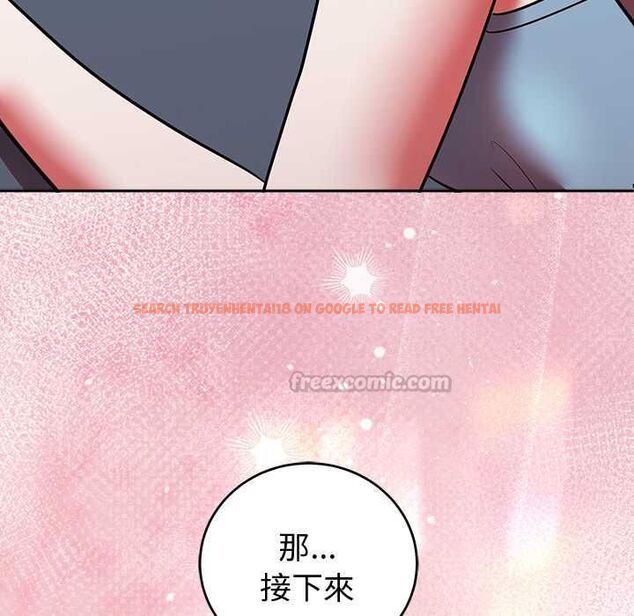 查看漫画難言之秘/說不出口的祕密 - 第47話 - tymanga.com中的4581353图片