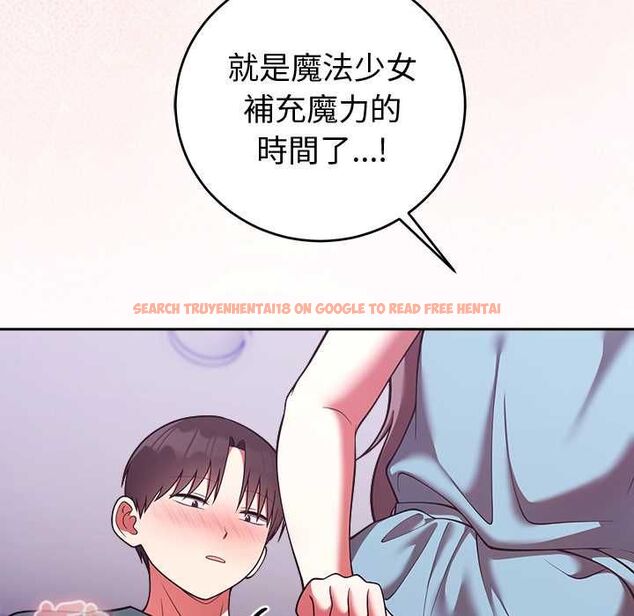 查看漫画難言之秘/說不出口的祕密 - 第47話 - tymanga.com中的4581356图片