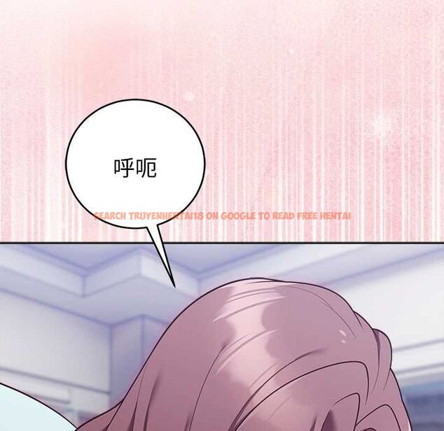 查看漫画難言之秘/說不出口的祕密 - 第47話 - tymanga.com中的4581358图片