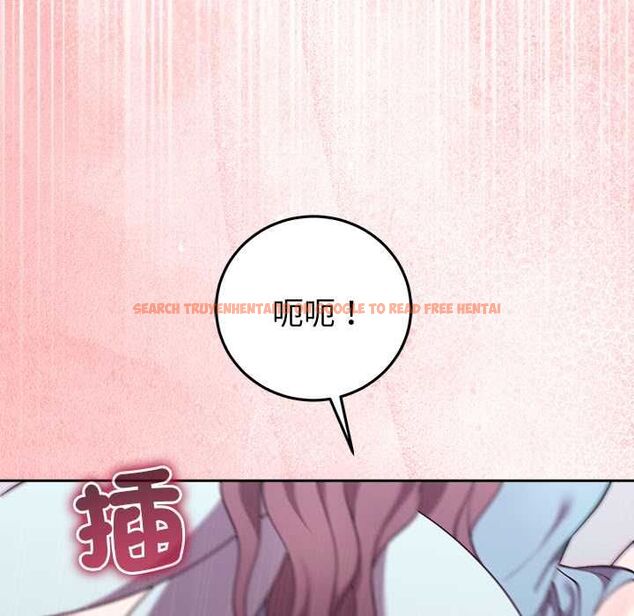 查看漫画難言之秘/說不出口的祕密 - 第47話 - tymanga.com中的4581360图片