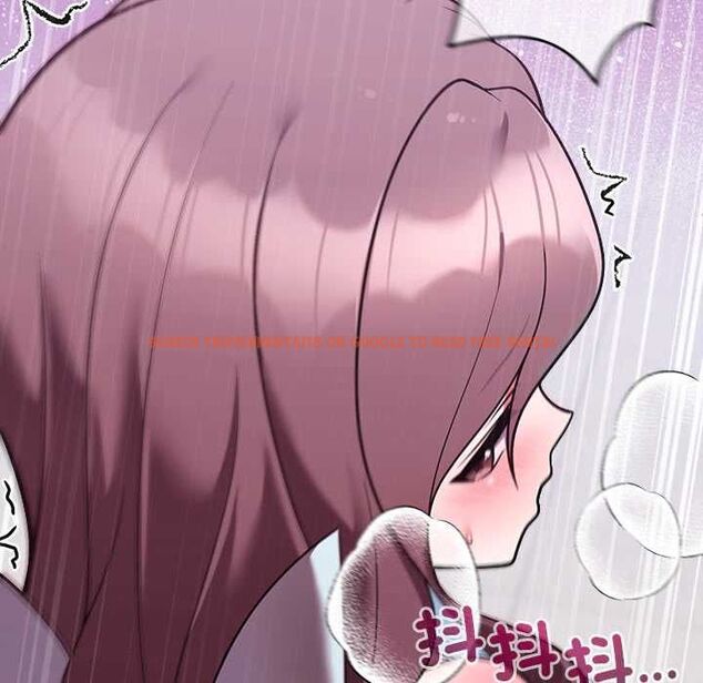 查看漫画難言之秘/說不出口的祕密 - 第47話 - tymanga.com中的4581370图片