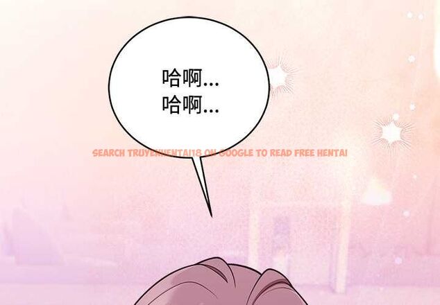 查看漫画難言之秘/說不出口的祕密 - 第48話 - tymanga.com中的4601706图片 查看漫画難言之秘/說不出口的祕密 - 第48話 - tymanga.com中的4601706图片
