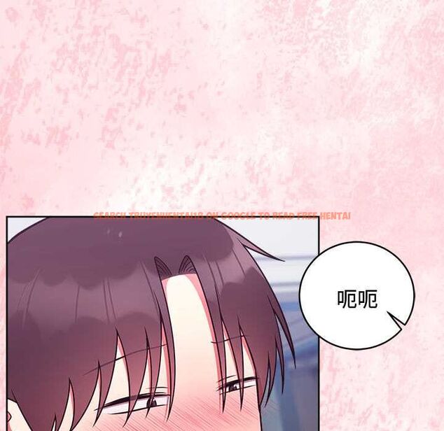 查看漫画難言之秘/說不出口的祕密 - 第48話 - tymanga.com中的4601709图片 查看漫画難言之秘/說不出口的祕密 - 第48話 - tymanga.com中的4601709图片