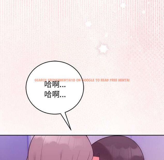 查看漫画難言之秘/說不出口的祕密 - 第48話 - tymanga.com中的4601728图片 查看漫画難言之秘/說不出口的祕密 - 第48話 - tymanga.com中的4601728图片