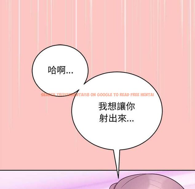 查看漫画難言之秘/說不出口的祕密 - 第48話 - tymanga.com中的4601739图片 查看漫画難言之秘/說不出口的祕密 - 第48話 - tymanga.com中的4601739图片