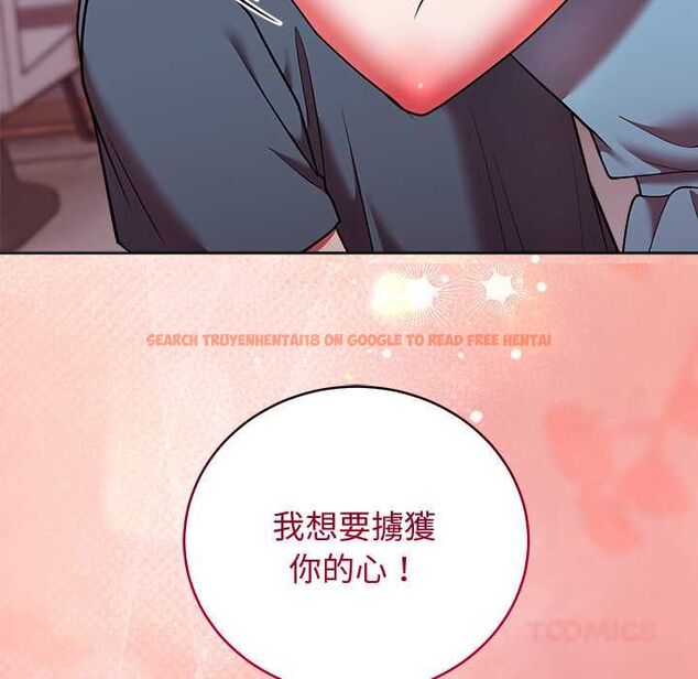 查看漫画難言之秘/說不出口的祕密 - 第48話 - tymanga.com中的4601741图片 查看漫画難言之秘/說不出口的祕密 - 第48話 - tymanga.com中的4601741图片