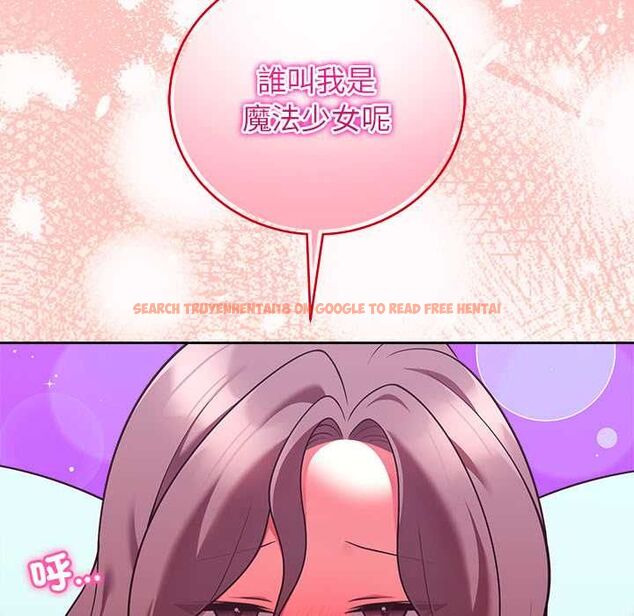 查看漫画難言之秘/說不出口的祕密 - 第48話 - tymanga.com中的4601744图片 查看漫画難言之秘/說不出口的祕密 - 第48話 - tymanga.com中的4601744图片