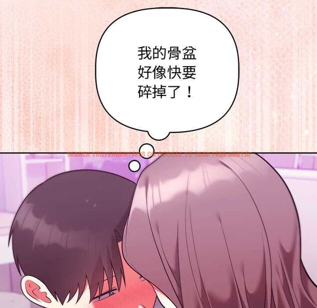 查看漫画難言之秘/說不出口的祕密 - 第48話 - tymanga.com中的4601748图片 查看漫画難言之秘/說不出口的祕密 - 第48話 - tymanga.com中的4601748图片