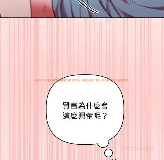 查看漫画難言之秘/說不出口的祕密 - 第48話 - tymanga.com中的4601750图片 查看漫画難言之秘/說不出口的祕密 - 第48話 - tymanga.com中的4601750图片