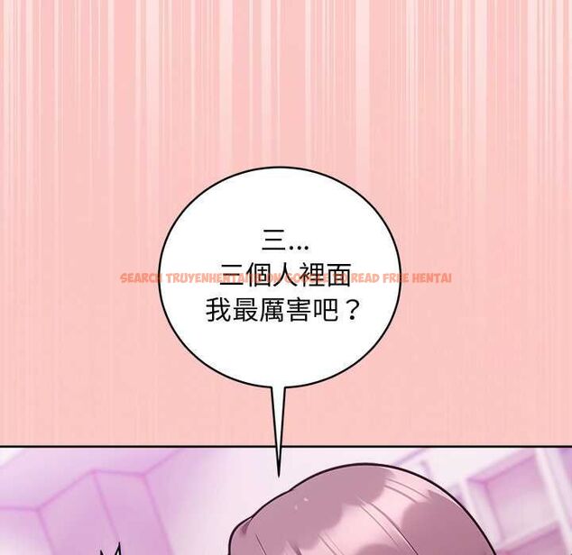 查看漫画難言之秘/說不出口的祕密 - 第48話 - tymanga.com中的4601753图片 查看漫画難言之秘/說不出口的祕密 - 第48話 - tymanga.com中的4601753图片