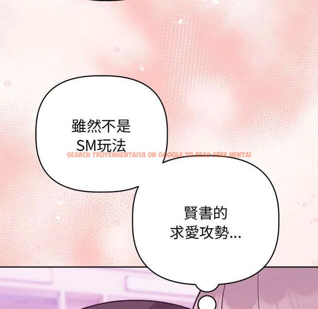 查看漫画難言之秘/說不出口的祕密 - 第48話 - tymanga.com中的4601758图片 查看漫画難言之秘/說不出口的祕密 - 第48話 - tymanga.com中的4601758图片