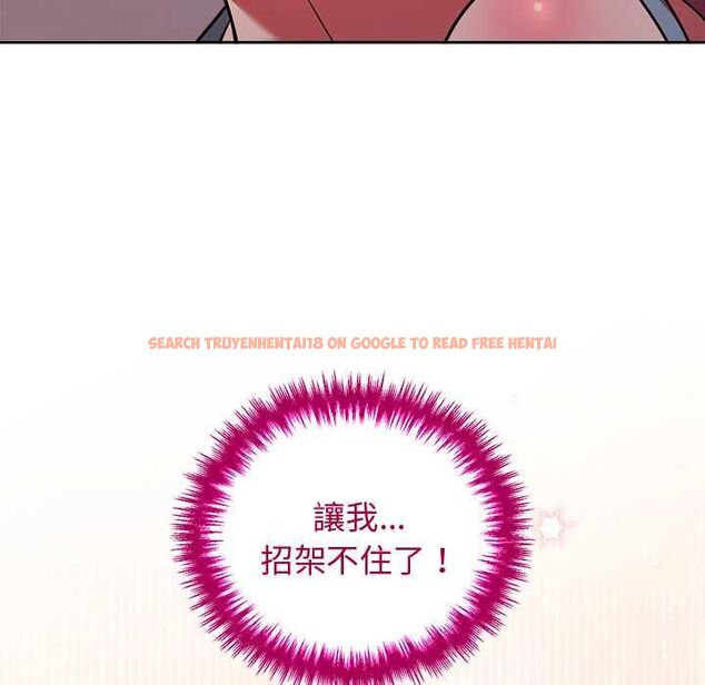 查看漫画難言之秘/說不出口的祕密 - 第48話 - tymanga.com中的4601760图片 查看漫画難言之秘/說不出口的祕密 - 第48話 - tymanga.com中的4601760图片