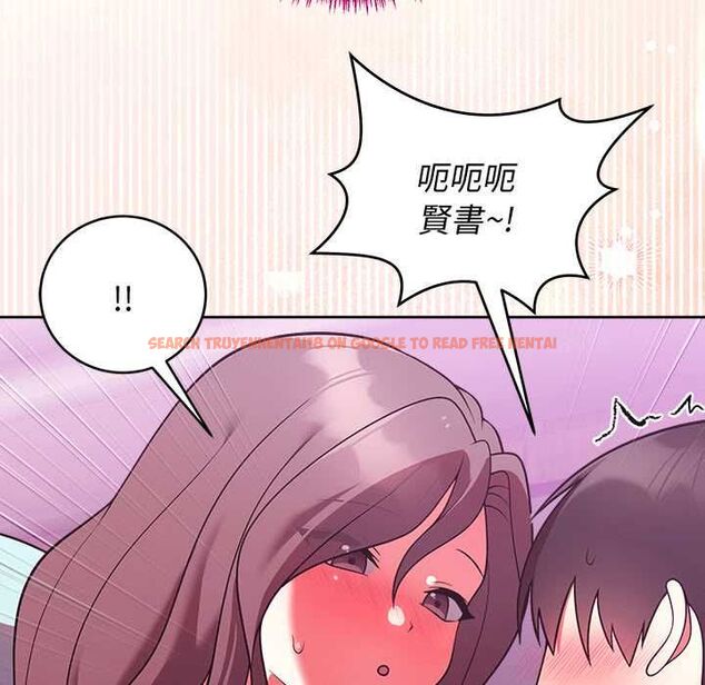 查看漫画難言之秘/說不出口的祕密 - 第48話 - tymanga.com中的4601761图片 查看漫画難言之秘/說不出口的祕密 - 第48話 - tymanga.com中的4601761图片