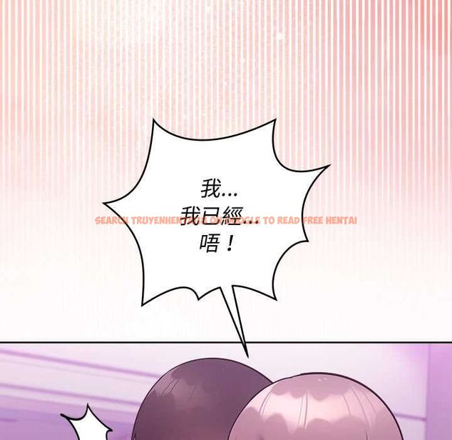 查看漫画難言之秘/說不出口的祕密 - 第48話 - tymanga.com中的4601763图片 查看漫画難言之秘/說不出口的祕密 - 第48話 - tymanga.com中的4601763图片