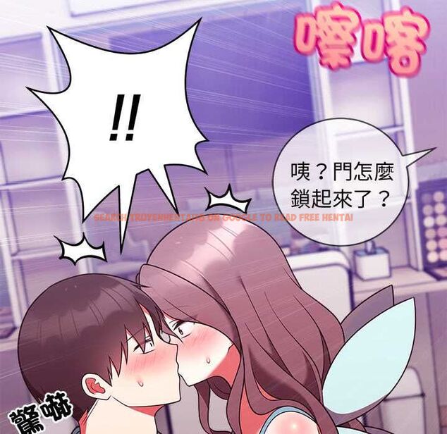 查看漫画難言之秘/說不出口的祕密 - 第48話 - tymanga.com中的4601766图片 查看漫画難言之秘/說不出口的祕密 - 第48話 - tymanga.com中的4601766图片