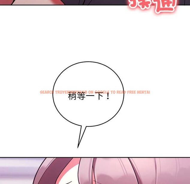 查看漫画難言之秘/說不出口的祕密 - 第48話 - tymanga.com中的4601770图片 查看漫画難言之秘/說不出口的祕密 - 第48話 - tymanga.com中的4601770图片