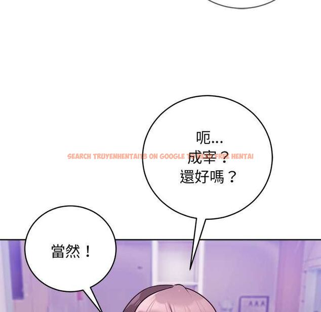 查看漫画難言之秘/說不出口的祕密 - 第48話 - tymanga.com中的4601772图片 查看漫画難言之秘/說不出口的祕密 - 第48話 - tymanga.com中的4601772图片