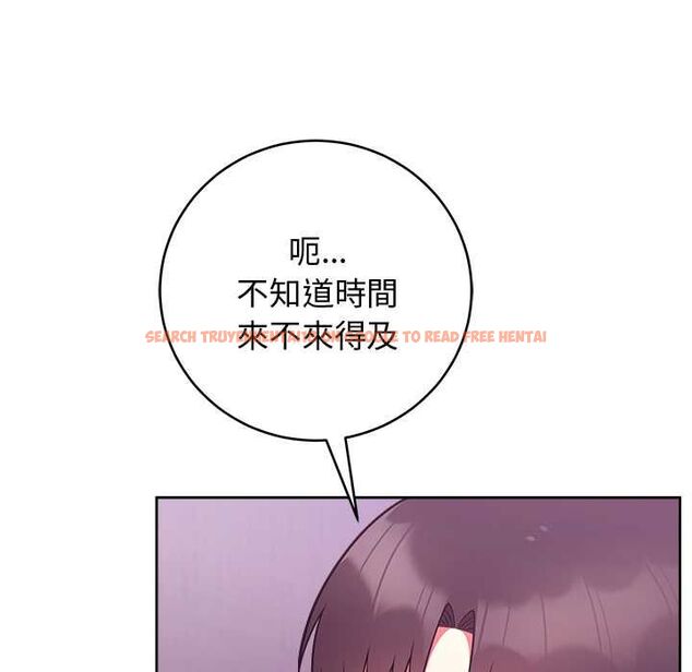 查看漫画難言之秘/說不出口的祕密 - 第48話 - tymanga.com中的4601776图片 查看漫画難言之秘/說不出口的祕密 - 第48話 - tymanga.com中的4601776图片