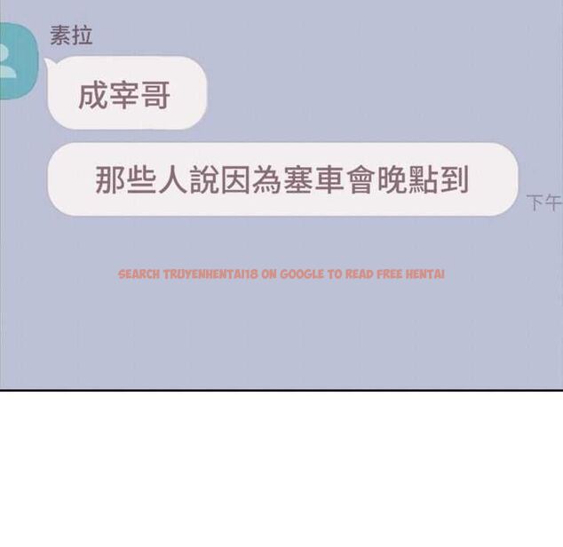 查看漫画難言之秘/說不出口的祕密 - 第48話 - tymanga.com中的4601779图片 查看漫画難言之秘/說不出口的祕密 - 第48話 - tymanga.com中的4601779图片