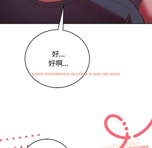 查看漫画難言之秘/說不出口的祕密 - 第48話 - tymanga.com中的4601782图片 查看漫画難言之秘/說不出口的祕密 - 第48話 - tymanga.com中的4601782图片