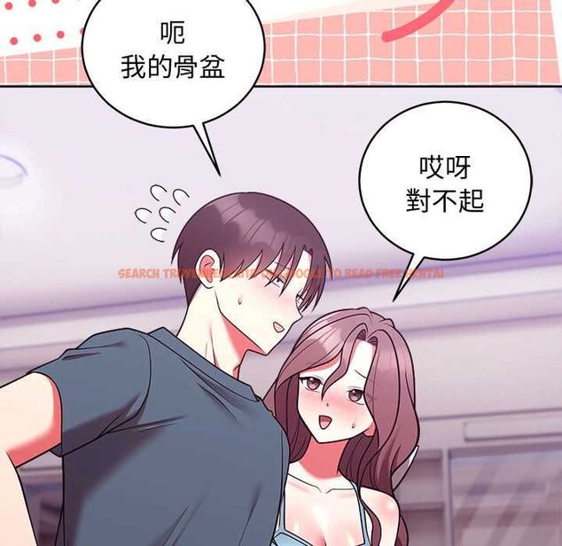 查看漫画難言之秘/說不出口的祕密 - 第48話 - tymanga.com中的4601783图片 查看漫画難言之秘/說不出口的祕密 - 第48話 - tymanga.com中的4601783图片