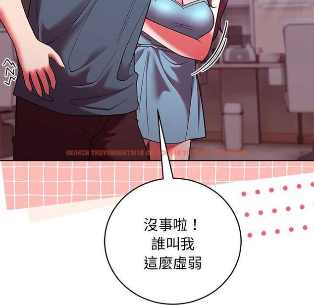 查看漫画難言之秘/說不出口的祕密 - 第48話 - tymanga.com中的4601784图片 查看漫画難言之秘/說不出口的祕密 - 第48話 - tymanga.com中的4601784图片