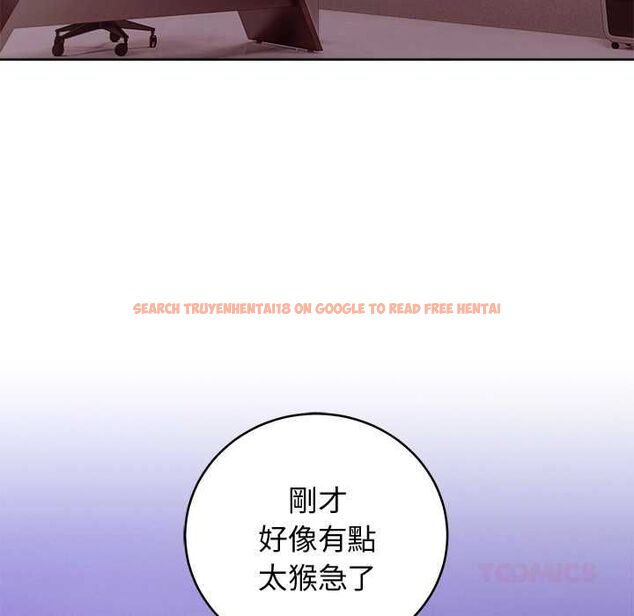 查看漫画難言之秘/說不出口的祕密 - 第48話 - tymanga.com中的4601786图片 查看漫画難言之秘/說不出口的祕密 - 第48話 - tymanga.com中的4601786图片