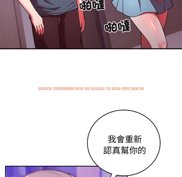 查看漫画難言之秘/說不出口的祕密 - 第48話 - tymanga.com中的4601788图片 查看漫画難言之秘/說不出口的祕密 - 第48話 - tymanga.com中的4601788图片