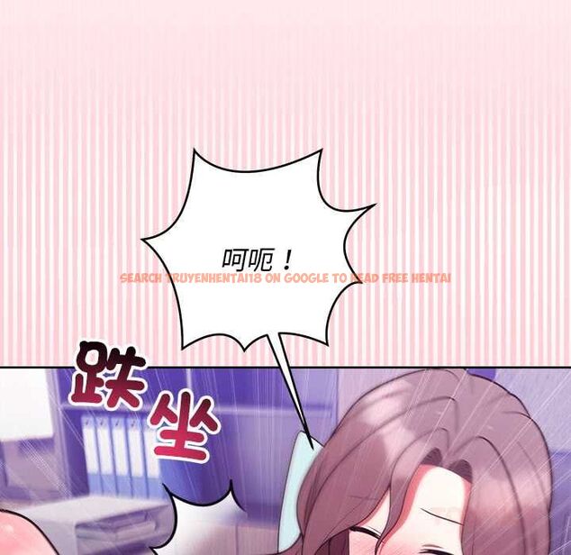 查看漫画難言之秘/說不出口的祕密 - 第48話 - tymanga.com中的4601804图片 查看漫画難言之秘/說不出口的祕密 - 第48話 - tymanga.com中的4601804图片