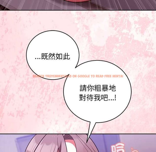 查看漫画難言之秘/說不出口的祕密 - 第48話 - tymanga.com中的4601806图片 查看漫画難言之秘/說不出口的祕密 - 第48話 - tymanga.com中的4601806图片