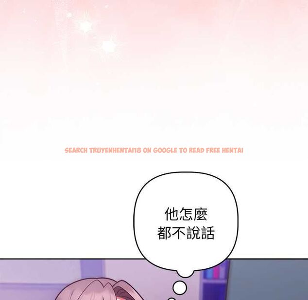 查看漫画難言之秘/說不出口的祕密 - 第48話 - tymanga.com中的4601815图片 查看漫画難言之秘/說不出口的祕密 - 第48話 - tymanga.com中的4601815图片